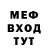 МЕТАДОН белоснежный dRoSM Show