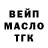 Героин гречка Termit Pro