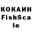 MDMA кристаллы ikrushka