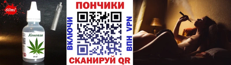 mega сайт  Вяземский  Печенье с ТГК марихуана 