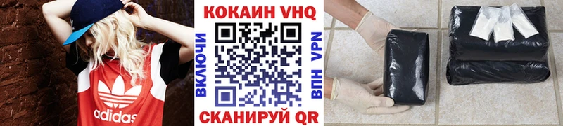 как найти закладки  hydra зеркало  КОКАИН VHQ  Вяземский 
