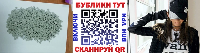 блэк спрут ссылки  Вяземский  ЭКСТАЗИ ешки 