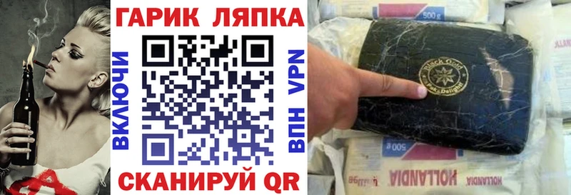 Гашиш Ice-O-Lator  Вяземский 