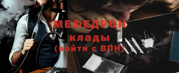 трава Валдай
