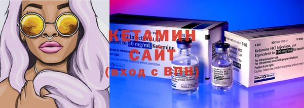 2c-b Верхний Тагил