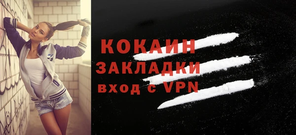 кокаин премиум Волосово