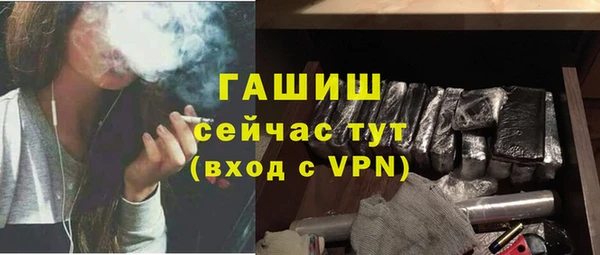 трава Валуйки