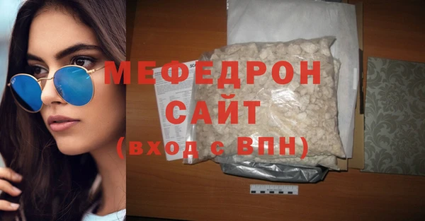 трава Валуйки