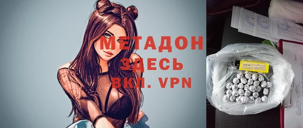 бутират Володарск