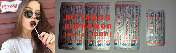 трава Валдай