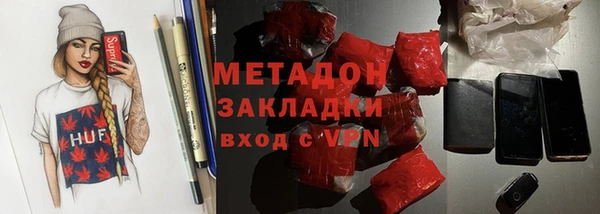 кокаин колумбия Волоколамск