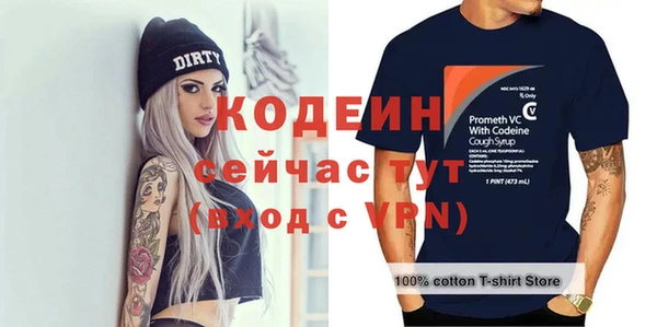 кокаин колумбия Волоколамск
