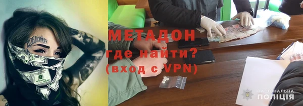 бутират Володарск