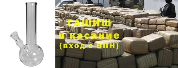 2c-b Верхний Тагил