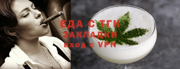 трава Валдай