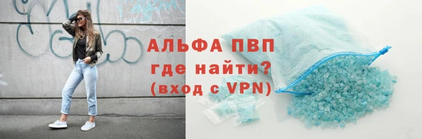 кокаин премиум Волосово