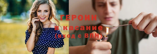 наркотики Верея