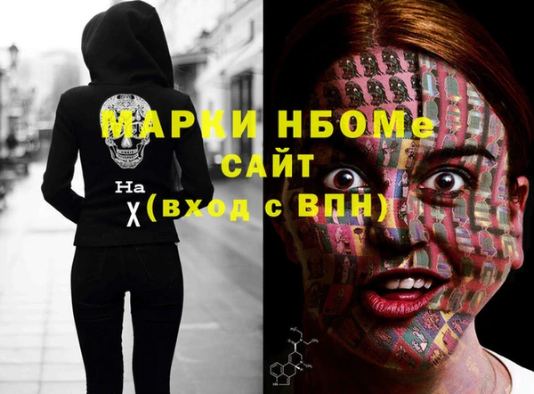 2c-b Верхний Тагил
