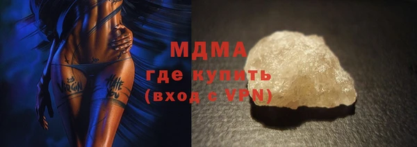 кокаин колумбия Волоколамск