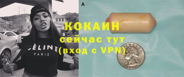 бутират Володарск