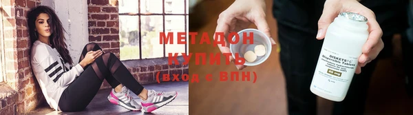 кокаин премиум Волосово