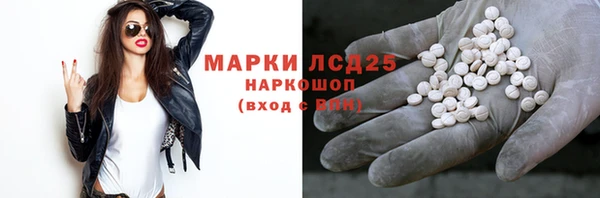 бутират Володарск