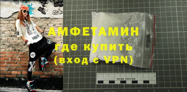 трава Валуйки
