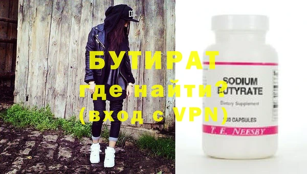 jwh Бутурлиновка