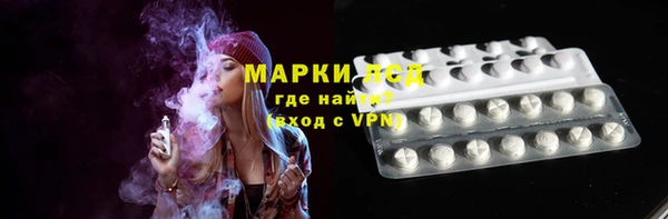 кокаин премиум Волосово