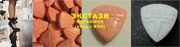 кокаин премиум Волосово