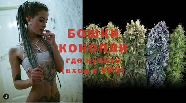 бутират Володарск