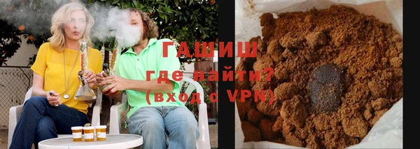 кокаин премиум Волосово