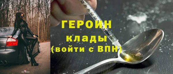 дурь Верхнеуральск
