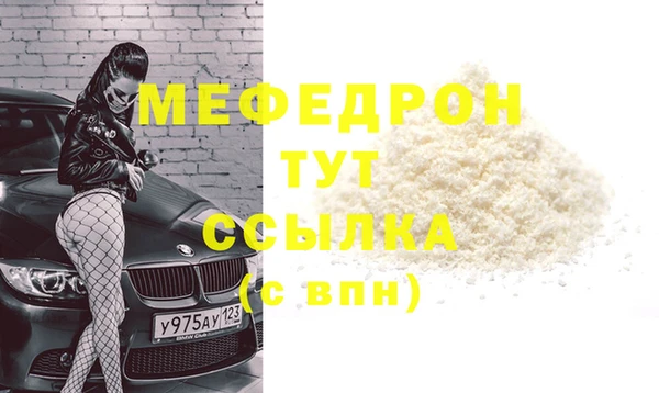 2c-b Верхний Тагил