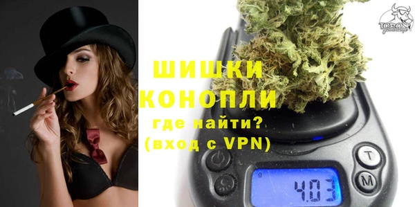 2c-b Верхний Тагил