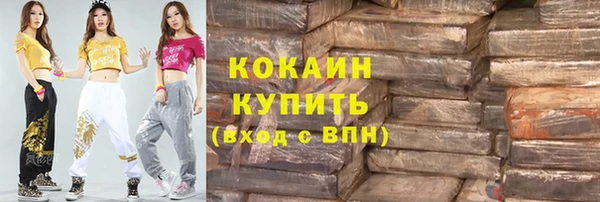 кокаин премиум Волосово