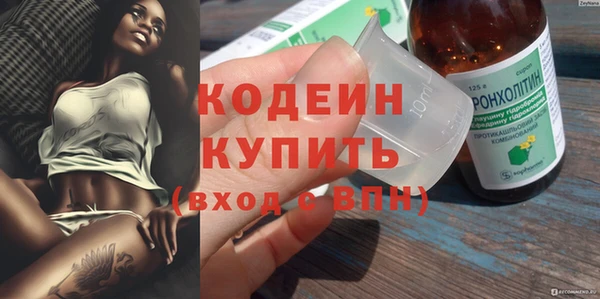 2c-b Верхний Тагил