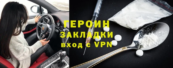 наркотики Верея