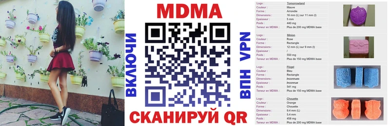 MDMA Molly  Вяземский 