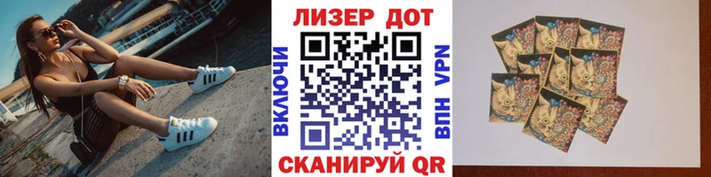 Наркотические марки 1500мкг  дарнет шоп  Вяземский 